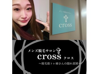 クロス(cross)