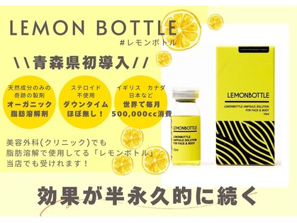 即日発送】韓国で話題レモンボトル10ml 5本LEMONBOTTLE もま 