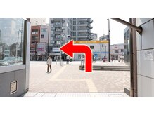 駒込整体院/4.南口出口を出たら左に