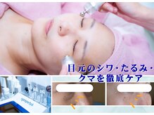 オートクチュール(HAUTE COUTURE)の雰囲気（国内希少の目元専門エステ。目元のお悩みはお任せください。）
