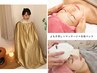プレミアムコース【小顔、毛穴】よもぎ蒸し&石膏130分￥11220→￥9980
