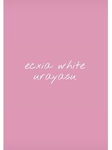 エクシアホワイト 浦安店&nbsp;チカ 