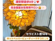 オアゾ(OAZO)/OAZOランプ＆ベッド♪