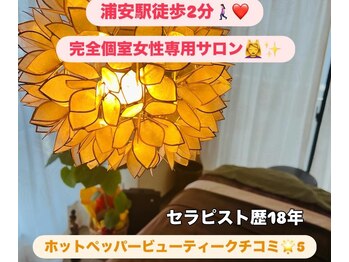 オアゾ(OAZO)/OAZOランプ&ベッド♪