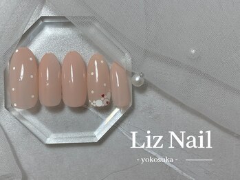 リズ(Liz)/【シンプル定額】