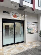 モアナ(MoaNa)/サロン外観