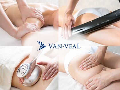 ヴァン ベール 鹿児島店の写真