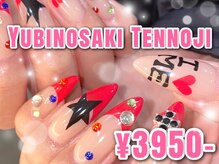 ゆびノさき +tennoji