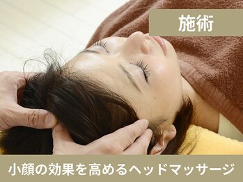 大川カイロプラクティックセンター なかのぶ整体院/マタニティカイロ/産前産後/痩身