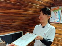 伏見桃山整骨院/笑顔での対応