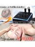 【たるみ・シワ改善】速攻リフトUPフェイシャル ¥15,000→¥11,000