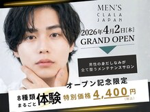 MEN'S CLALA JAPAN広島店｜脱毛/アイブロウ/ホワイトニング｜【4月上旬OPEN（予定）】