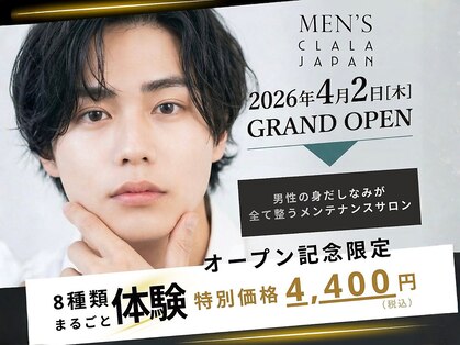 メンズクララジャパン 広島店(MEN'S CLALA JAPAN)の写真