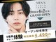 メンズクララジャパン 広島店(MEN'S CLALA JAPAN)の写真