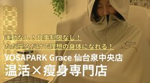 ヨサパーク グレイス 仙台泉中央店(YOSA PARK Grace)