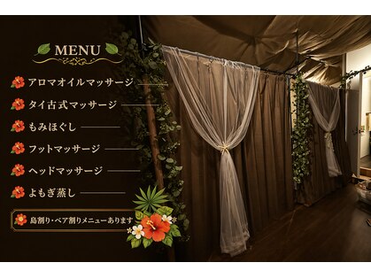 よんなーよんなーの写真