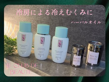 ル クラブ ド ボーテ 練馬/練馬リラクゼーションサロン