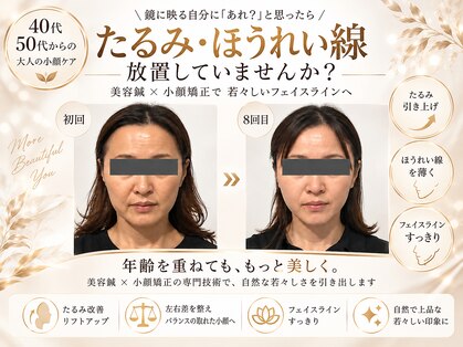 エモシオン トウキョウ(EMOTION TOKYO)の写真