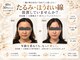 エモシオン トウキョウ(EMOTION TOKYO)の写真