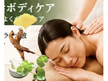 ぷらっと鍼灸院の写真/鍼灸師×管理栄養士が、あなたの「きれい」と「不調」をトータルサポート