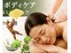 ぷらっと鍼灸院の写真/鍼灸師×管理栄養士が、あなたの「きれい」と「不調」をトータルサポート