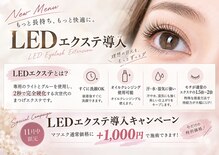 シ ベル(Si Belles)