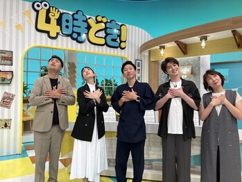 整体院ひなた 都城院/UMK4時どき!出演!!