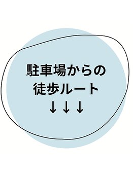 アンバーアイズ 池田本店(Amber eyes)/駐車場からの徒歩ルート