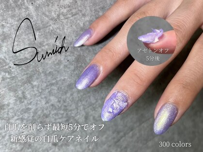 サンリッチ(Sunrich)の写真