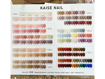 店内のカラーチャート