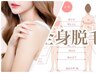 《女性◆IPL脱毛》トーンアップ美白保湿×うる艶★全身脱毛(VIO顔無)￥9990