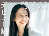 【デビュー割★70分】桐田限定/フラット120-130本￥4000