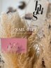 【nail gift ticketコース】フリーアート120分