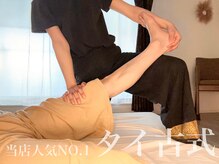ハレア 浄心(Halea)