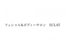 エクラ(ECLAT)