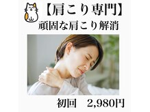 あすあか