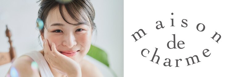メゾンドシャルム(maison de charme)のサロンヘッダー