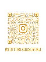 ハチ(Hachi)/Instagram