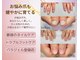 ナユネイル(na_yu.nail)の写真