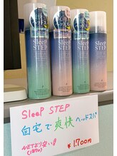 あさぎ 宇都宮東店/炭酸ヘッドスパ用品販売