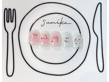 スミカ(sumika)/2月シーズンネイルデザイン