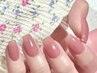 自爪|美フォーム仕上げクリアジェル/ラメグラー　　¥5490