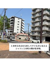 しらべ/お客様専用駐車場の場所ver1