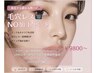【NAZ大人気セット】毛穴レス＊NO加工セット ¥9,800