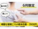 アサバ整体院 三ノ輪店(ASABA整体院)の写真
