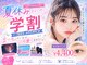 ミミラッシュ 鈴鹿 ヴィヴァーチェ店(MIMIRUSh VIVACE)の写真