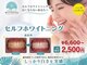 ボーテ 北浜の写真
