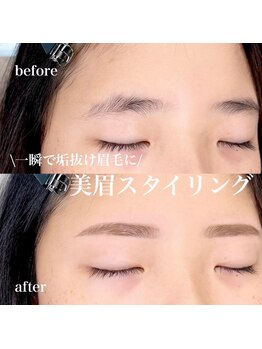 アイラッシュサロン ブラン 下関リピエ店(Eyelash Salon Blanc)/話題の眉スタイリング☆