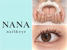 ナナ(NANA)