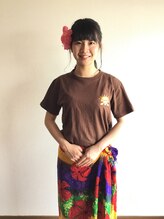 ロミロミアンドボディケアサロン マハナ(mahana) 笹野 里菜